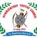 HYC urges NEIGRIHMS to fill vacant Nursing Officer posts with 80:20 ratio