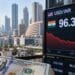 Rupee slides towards ₹97 as foreign selling and costly oil hit India